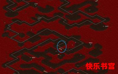 仙剑奇侠传98柔情版攻略免费阅读 - 仙剑奇侠传98柔情版攻略漫画