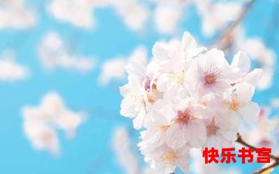 暗王TXT下载