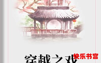 大龄宫女 - 最新章节 - 免费阅读