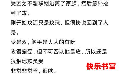 星尘by半人间TXT下载