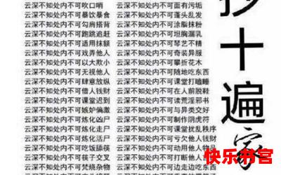 姑苏南慕容漫画最新章节列表_姑苏南慕容免费阅读章节最新更新