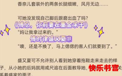 小承气汤最新章节 - 全文阅读