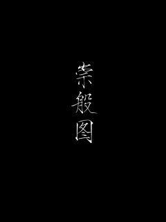 《青盲小说》-《青盲小说》全文全文免费阅读【全章节】