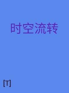 《浪潮》全文-《浪潮》最新章节-《浪潮》全集观看