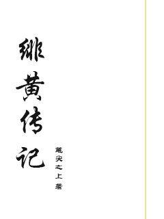 《天上人间》全文-《天上人间》免费下拉式在线-最新章节免费阅读无弹窗